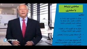 مراقب ترفند شخص ثالت در خریدت باش/برایان تریسی