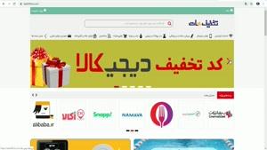 کد تخفیف تپسی