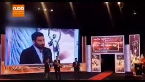 نماشا - صحبت های نوید محمدزاده بعد از گرفتن جایزه  