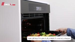 نماشا - دستور پخت جوجه زعفرانی با سبزیجات گریل شده 