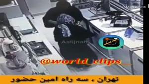 سرقت چرخ گوشت از فروشگاه