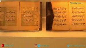  موزه هنرهای اسلامی کوالالامپور، سفیر فرهنگی جهان اسلام - بوکینگ پرشیا