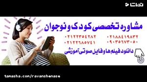 بی اختیاری مدفوع در کودکان