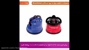 خرید چاقو تیز کن Knife Sharpener