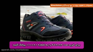 کفش مردانه Jiaxiang مدل 11461