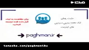 کافی شاپ در یزد