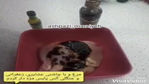 طرز تهیه مرغ تنوری