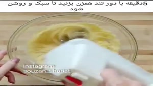 طرز تهیه شیرینی شاهپسند 