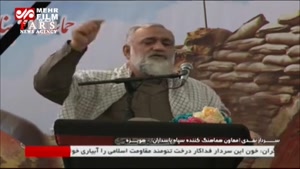 سردار نقدی: کاخ سفید یا همین امروز شروع به برچیدن پایگاه‌های خود کند یا برای سربازانش سفارش تابوت دهد.