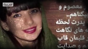 آخرین خبر از وضعیت ماجرای آرمان و غزاله