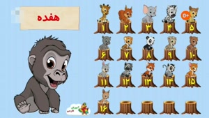 آموزش فارسی قسمت 10
