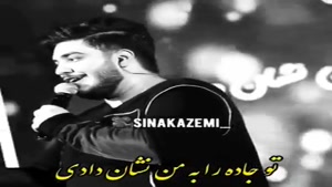 دانلود آهنگ عاشق کش از آرون افشار