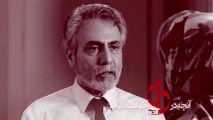 آنچه در قسمت هشتم سریال دل خواهید دید