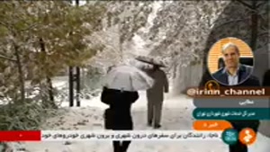 نماشا وضعیت خدمات رسانی شهرداری تهران در روزهای برفی