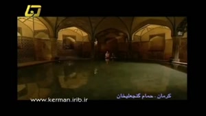 سایت دالفک یکی از اماکن تاریخی کرمان