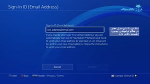 آموزش ریست کردن پسورد پلی استیشن 4