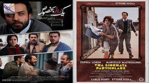 فیلم های ایرانی کپی شده 