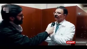 آخرین خبر از وضعیت جسمانی استاد آواز ایران