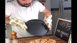 آشپزی نواب ابراهیمی طرز تهیه پیتزا زیتون