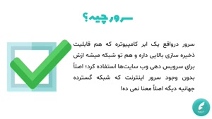 پایتون و طراحی وب