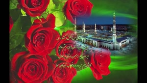 کلیپ درباره حضرت محمد (ص)