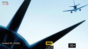 بهترین فیلم‌های سینمایی درباره هواپیما ربایی - قسمت 1