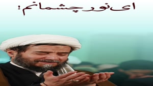 استاد غفاری ، بندگی