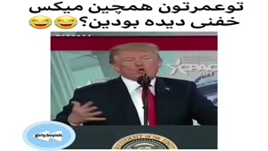 وقتی میکس میسازی😉