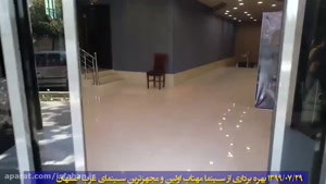 رهنان، غرب اصفهان برای اولین بار دارای یک سینمای مستقل شد