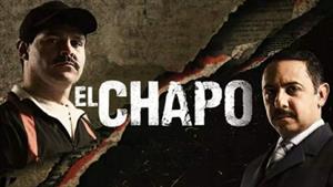  ال چاپو 8 - El Chapo
