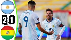 خلاصه بازی بولیوی و آرژانتین 