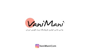 موشن گرافی فروشگاه بیت کوینی وانی مانی