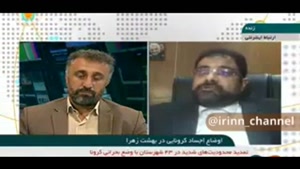 نظر مدیر عامل بهشت زهرا در مورد مرگ و میر کرونا