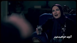 قسمت 18 سریال آقازاده (کامل) (رایگان) | Free Download Aghaza