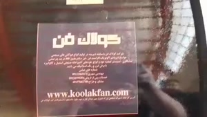 اگزاست فن صنعتی کولاک فن09121865671/www.koolakfan.com