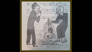 هدهد میرزا از ابوالقاسم حالت شاعر طنزپرداز