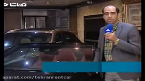 اجاره خودرو های لوکس در ایران 