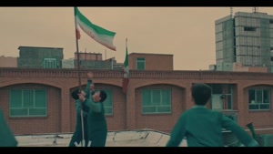 فیلم کوتاه پرچم ایران