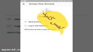 بازگردانی پیج اینستا بلاک و ریپورت شده