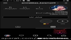 آیا پیج اینستا ما هک شده است ؟