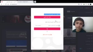 اموزش ثبت نام در سایت اپارات و توییچ