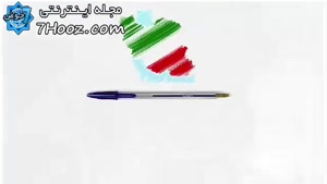 ویدیوئی تامل برانگیز در مورد خرید خودکار ساخت داخل یا خودکار چینی...!!!