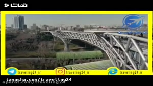 نمایی از پل طبیعت تهران 
