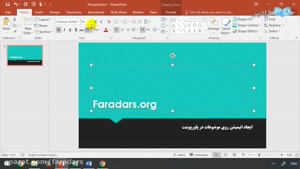 انیمیشن ها در پاورپوینت