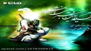 نوحه سینه زنی - ای ساقی لب تشنگان - خواننده علی سیار - به یاد ماندنی