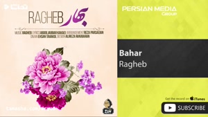 موزیک Ragheb - Bahar ( راغب - بهار ) 
