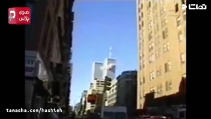 اثبات دست داشتن آمریکا در حادثه 11 سپتامبر