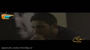 موزیک ویدئو محسن چاوشی برای سریال سایه بان