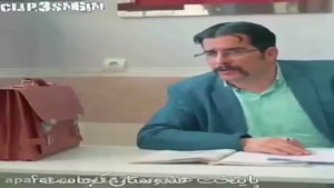 کلیپ طنز و خنده دار