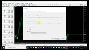 آموزش ویدیویی نرم افزار مفید تریدر